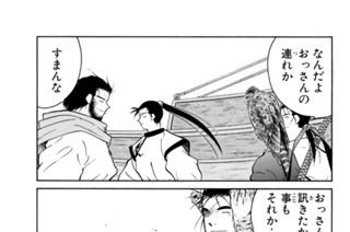 第１話 （４） 표지