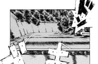 Vol.５２６ 嵐の前の静けさ（後編） 표지