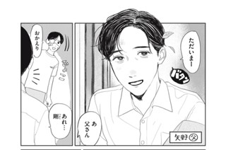 おまけ 표지