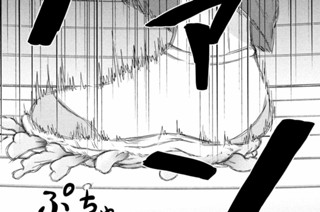 第５７話 鉄平①＜前編＞ 표지