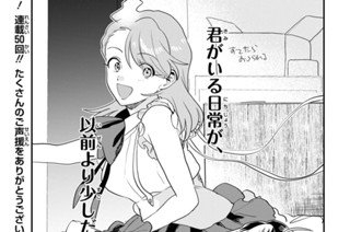 STAGE.50(1) 표지