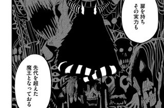 第２５話 消耗戦② 표지