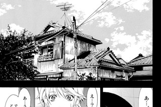 ＃１０６ バイトやめたってよ。 표지