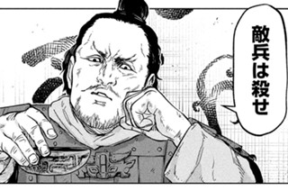 第３話 敵の懐に逃げ込め 표지