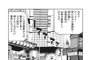 おまけ㉑ 香澄パパ、高揚す。 표지
