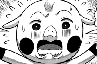 第１７話 謎の美女 翠蘭 표지