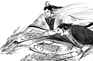 その四十九 大賢良師昇天 표지
