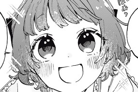 第９話 平凡な日常① 표지