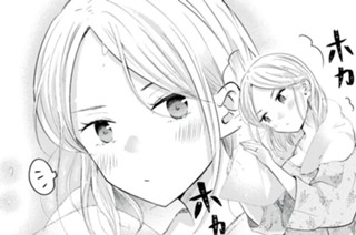 ＃２７ 桜の花の満開の上 표지