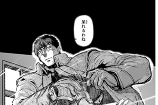 第８４話 ５日目：伍長の帰納、少尉の演繹 표지