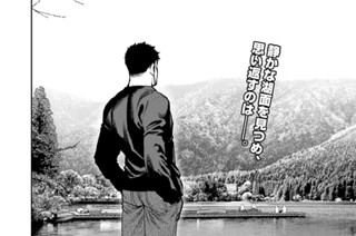 第８３話 표지
