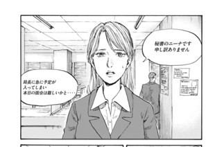 ＃３８ 競売 표지