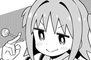 第110話 まひろと鬼の風紀委員 표지