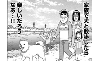 第７３話 표지