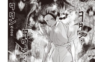 第34話 표지