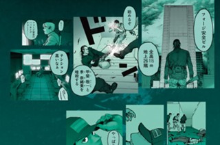 ＦＩＬＥ：３４ スプリンターセル 표지