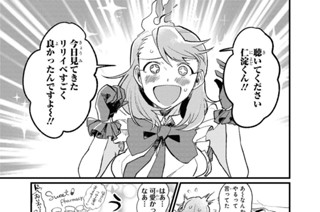 STAGE.3(1) 표지