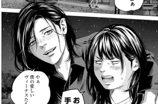 ＃２ 揺れる女 표지