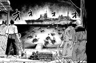 第百四話 最強の兵士 표지