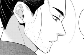 25화 第13-2話 奉行所の限界② 표지