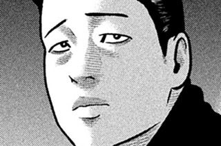 第３７話 大業物の男‥‥。 표지