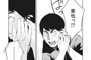 第３１話 娘の家出 표지