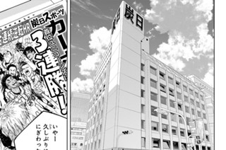 第５７話 ＭＶＰ候補 표지
