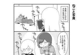 第5話 표지