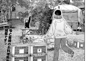 第１２１話 표지