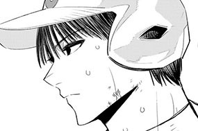 155話 愛すべき 표지