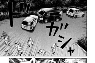 ＃１４１ ．被災地預金詐欺をタタけ！（４） 표지