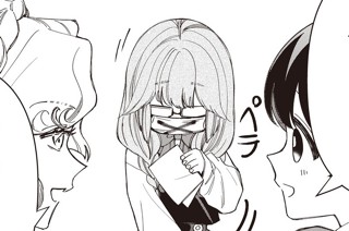 第55話 표지