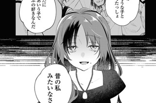 第15話 影は呼ぶ(2) 표지