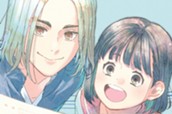 第１話 （１） 표지