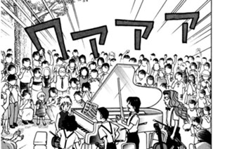 第５５話 雨宮の決意 표지
