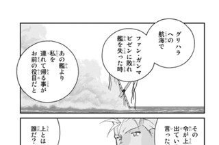 第１００話 （４） 표지