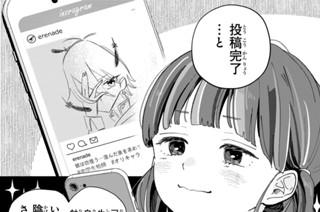 第１話 憧れの王子様 표지