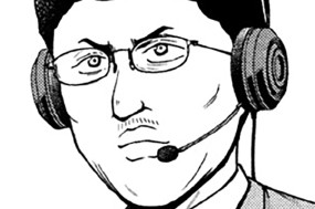 第１８７話 二世はつらいよ 표지