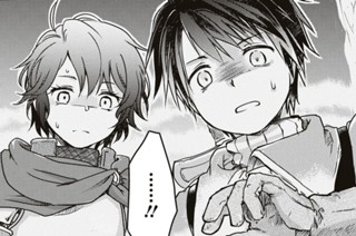 第5話 罪と罰と(1) 표지