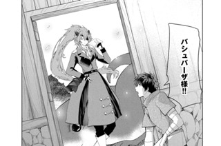 第４１話 這いよる影 표지