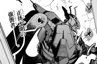 【第45話】 劣勢 표지