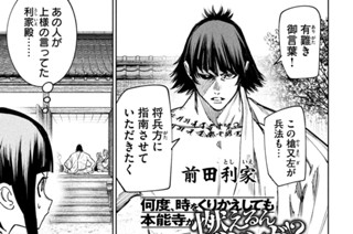 第９０変 塩を送る 표지