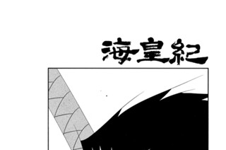 第６２話 （１） 표지