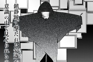 43화 ２２．ｅｘｅ ウォール／理解者／非理解者① 표지