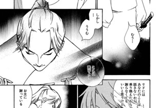 ACT.73 サムライマンスピリット(2) 표지