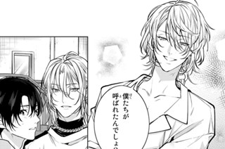 【Case:5】二度と出られない家 前編 표지