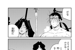 第８７話 （４） 표지