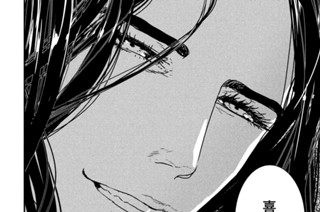 第４６話 ヤーパン② 표지