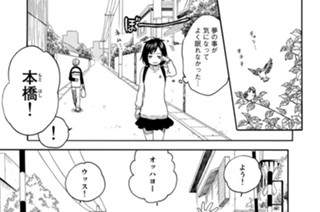 第３２話 金小僧〈参〉 표지