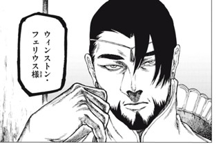 【第3話 (2)】エイデンバーグの決戦 표지